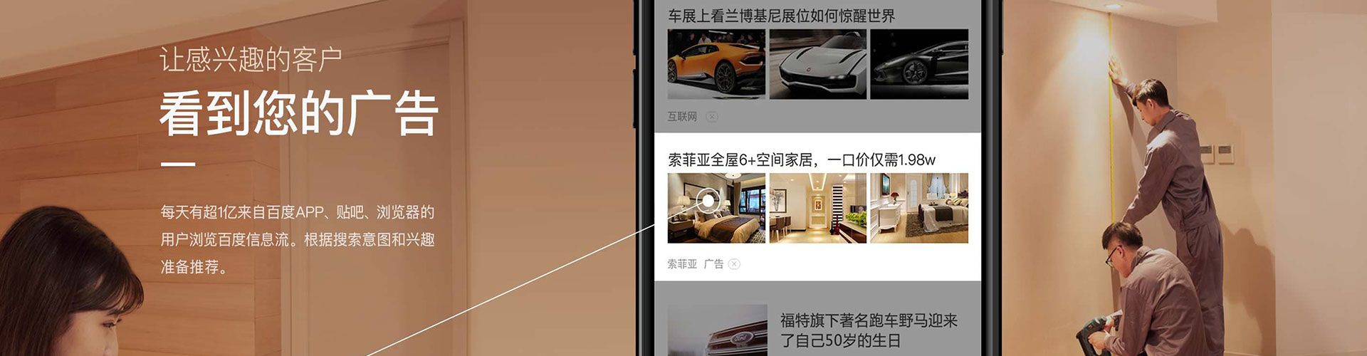 盐源百度广告竞价
