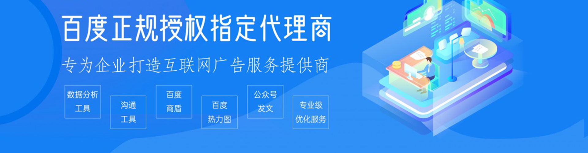 盐源百度充值高返点