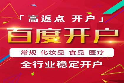 百度推广费用预算技巧与案例分享