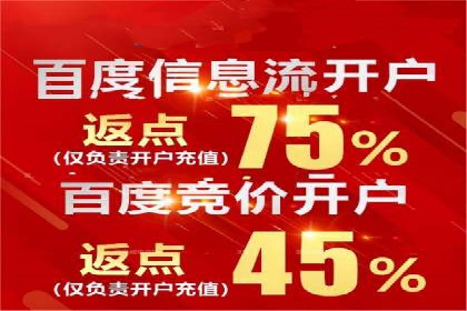 信息流营销案例分析：直播带货的运营技巧